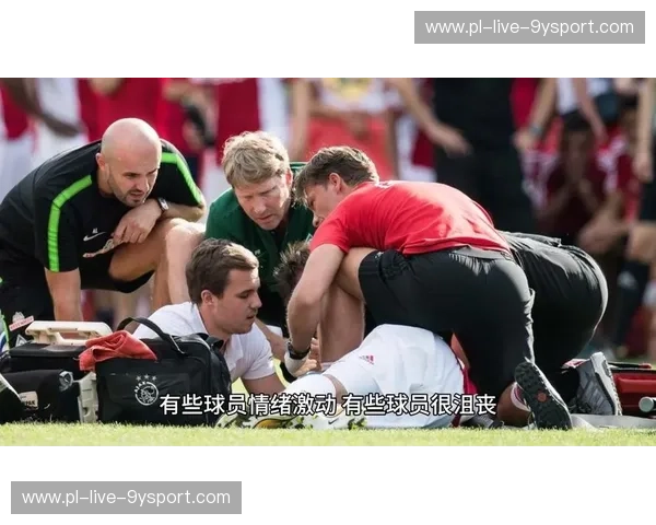 埃门vs瓦尔韦克：荷甲赛场的冰与火之歌